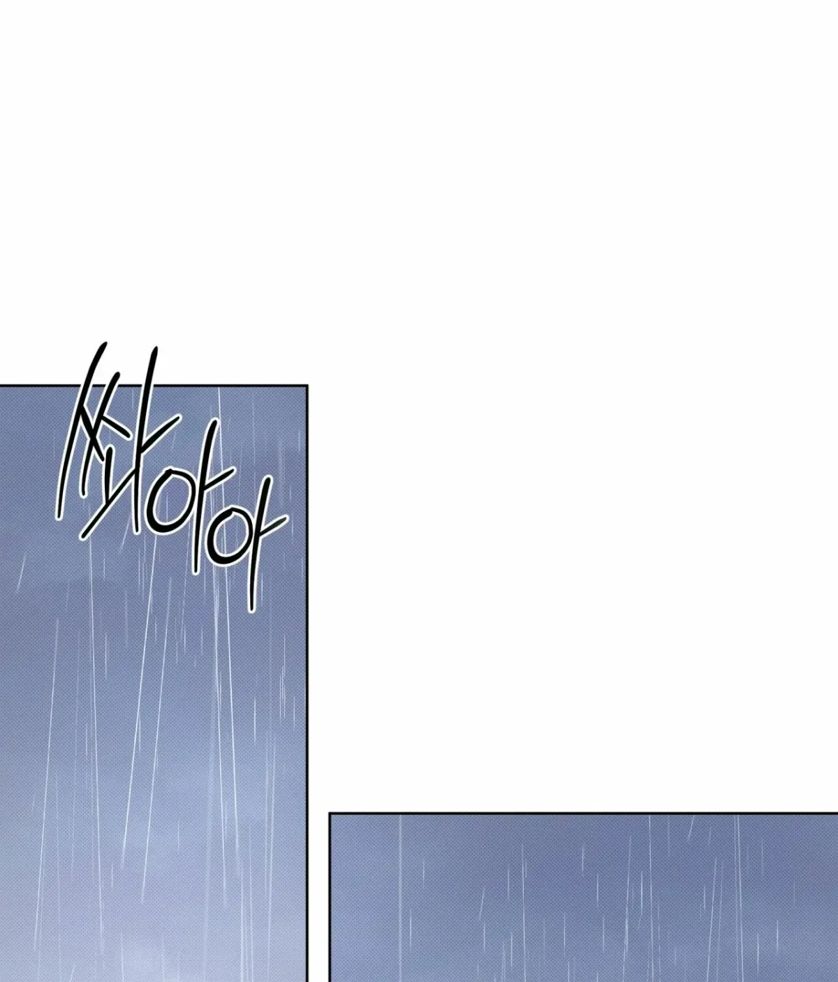 The Feverish Boy Chapter 7 page 61