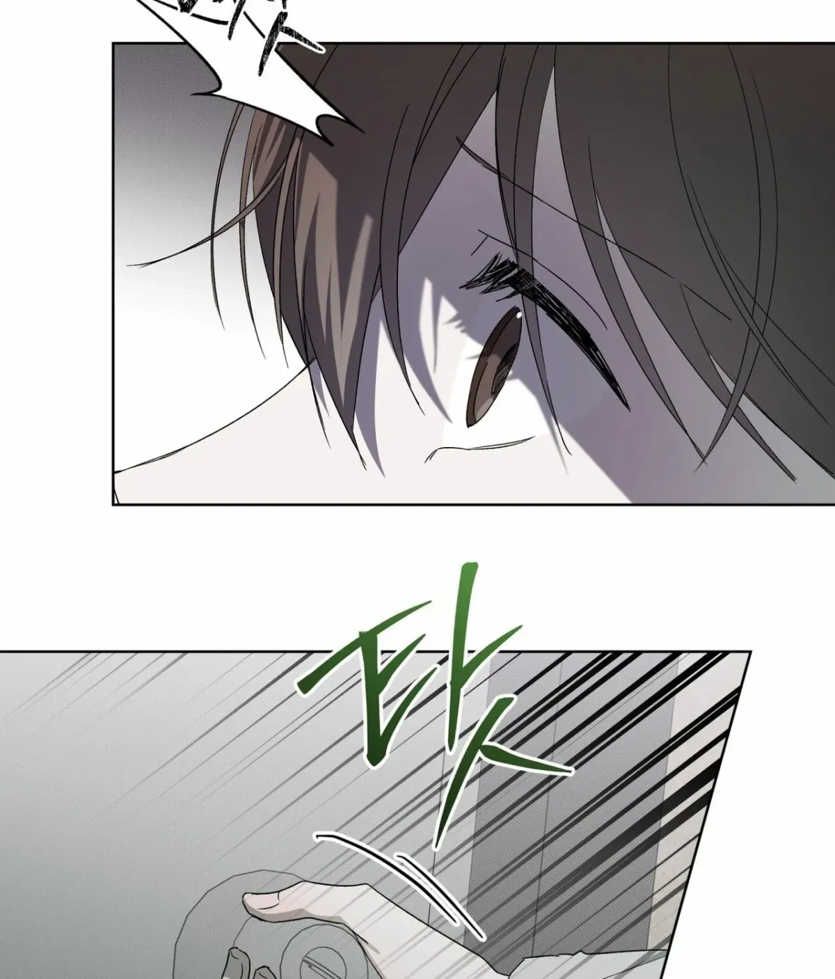 The Feverish Boy Chapter 9 page 67