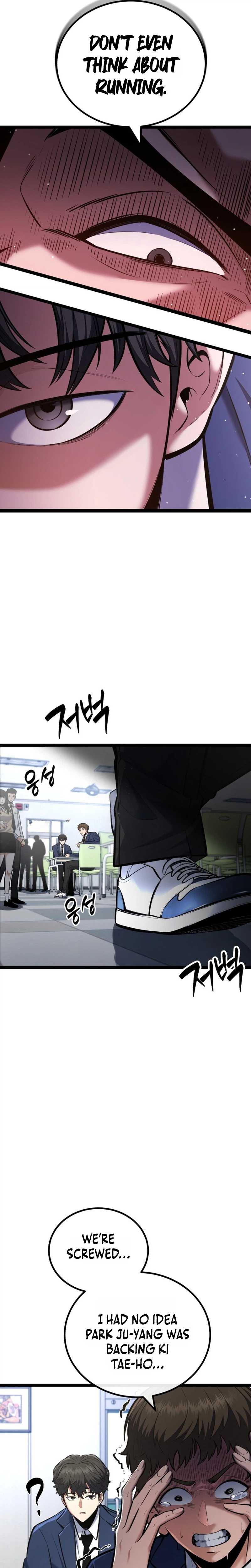 The Fight Is Too Easy Chapter 1 page 22
