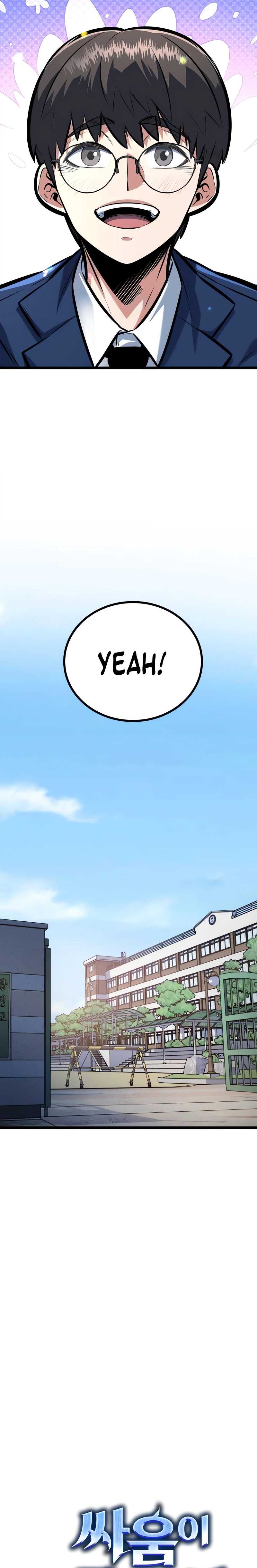 The Fight Is Too Easy Chapter 4 page 9