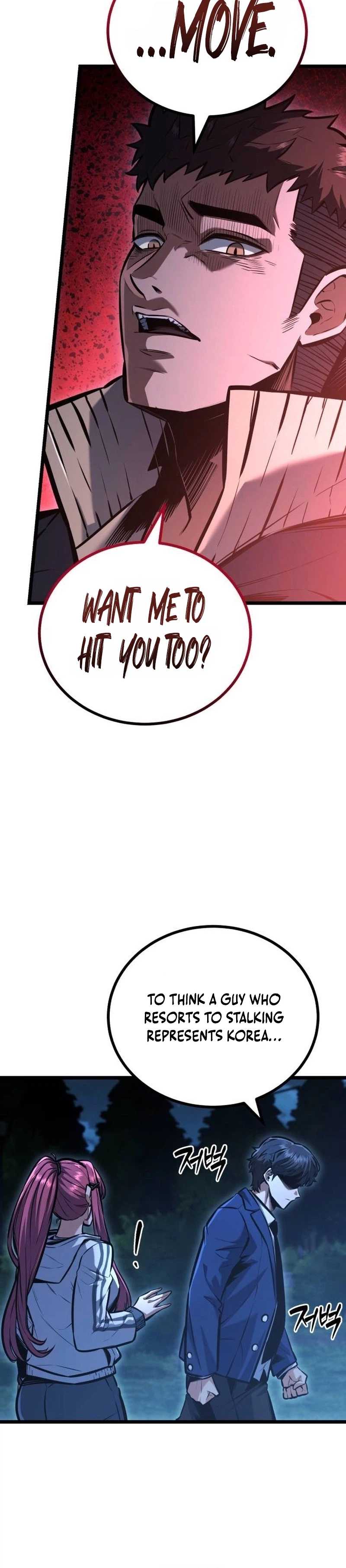 The Fight Is Too Easy Chapter 5 page 12