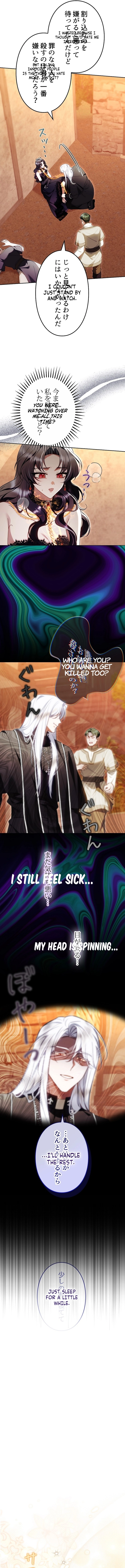 The Final Boss Wants to Die Chapter 18 page 14