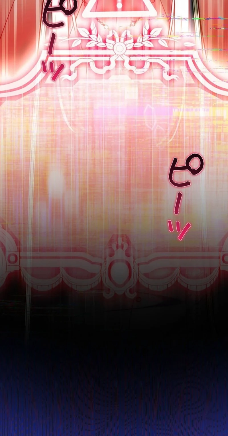 The Final Boss Wants to Die Chapter 23 page 94