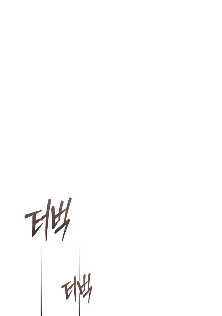 The Flower Who Bears The Sword Chapter 12 page 61