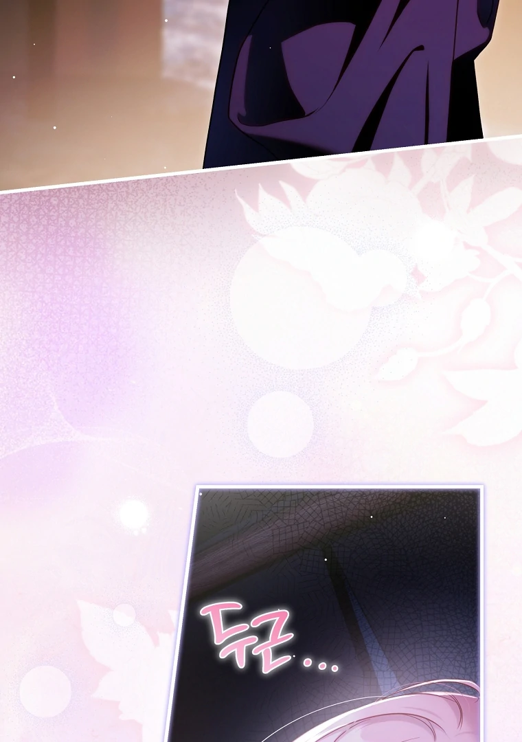 The Flower Who Bears The Sword Chapter 18 page 49