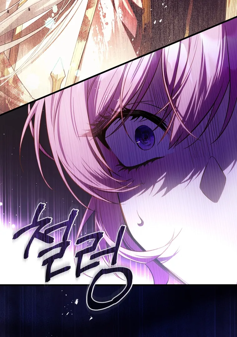 The Flower Who Bears The Sword Chapter 18 page 65