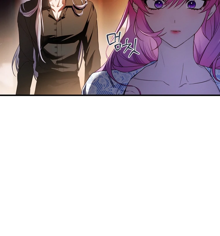 The Flower Who Bears The Sword Chapter 18 page 70