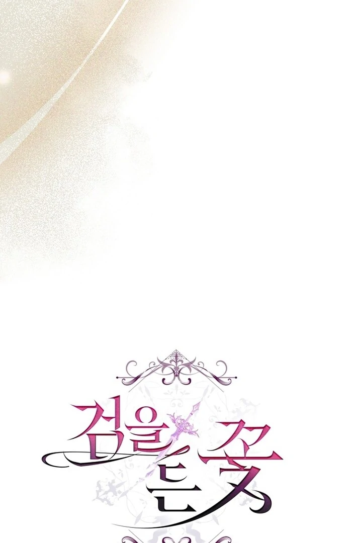 The Flower Who Bears The Sword Chapter 29 page 117