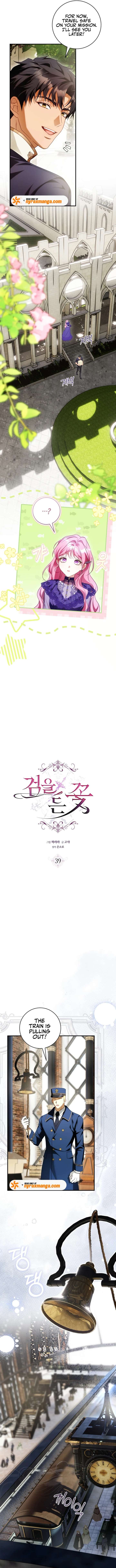 The Flower Who Bears The Sword Chapter 39 page 7