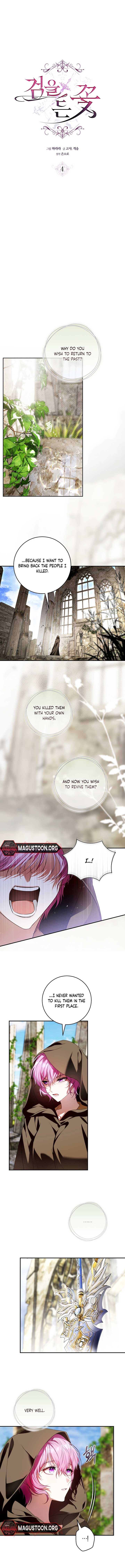 The Flower Who Bears The Sword Chapter 4 page 4