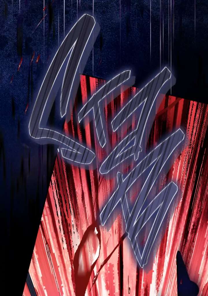 The Flower Who Bears The Sword Chapter 45 page 148