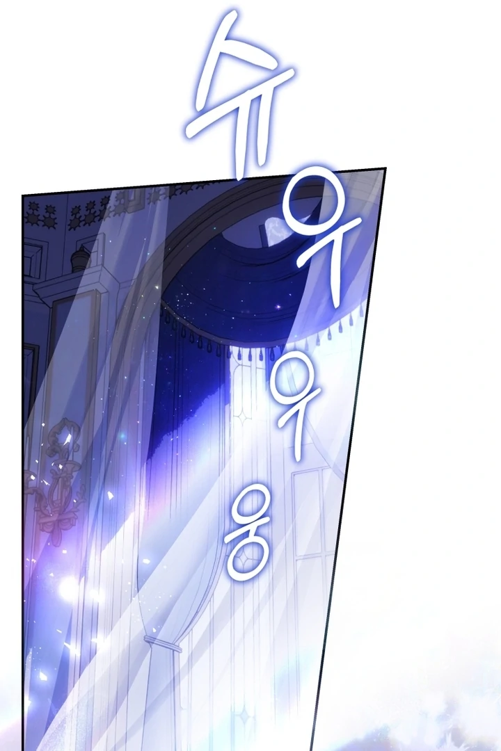 The Flower Who Bears The Sword Chapter 5 page 35