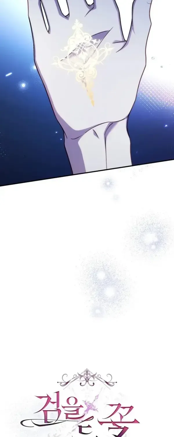 The Flower Who Bears The Sword Chapter 55 page 12