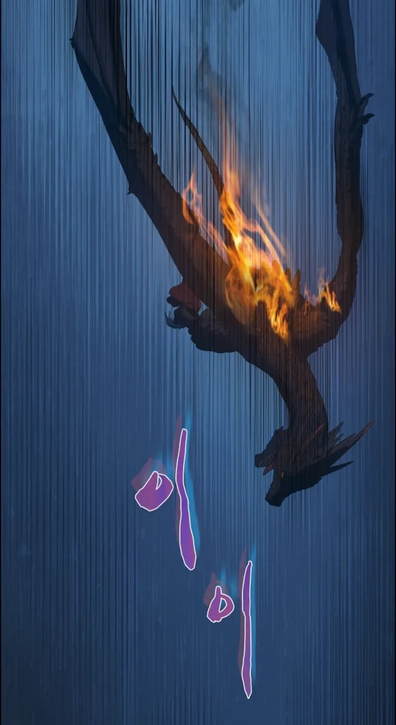 The Forgotten Field Chapter 34 page 54