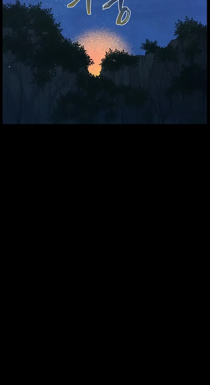 The Forgotten Field Chapter 34 page 58