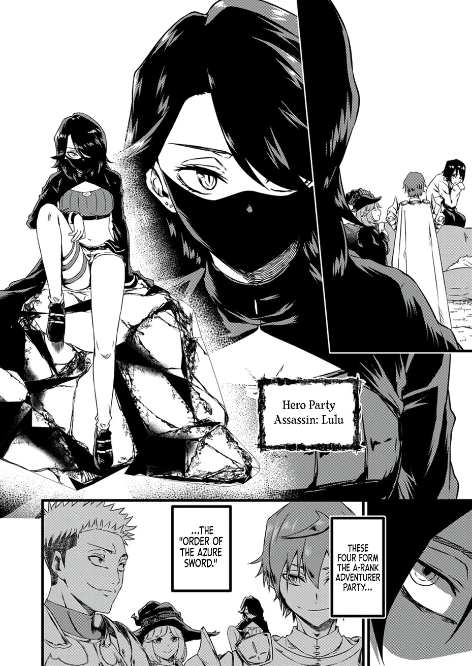 The Former Slave Who Awakened to the Strongest Class [Shadow Necromancer] Exacts Revenge on This Corrupt World Chapter 1 page 15