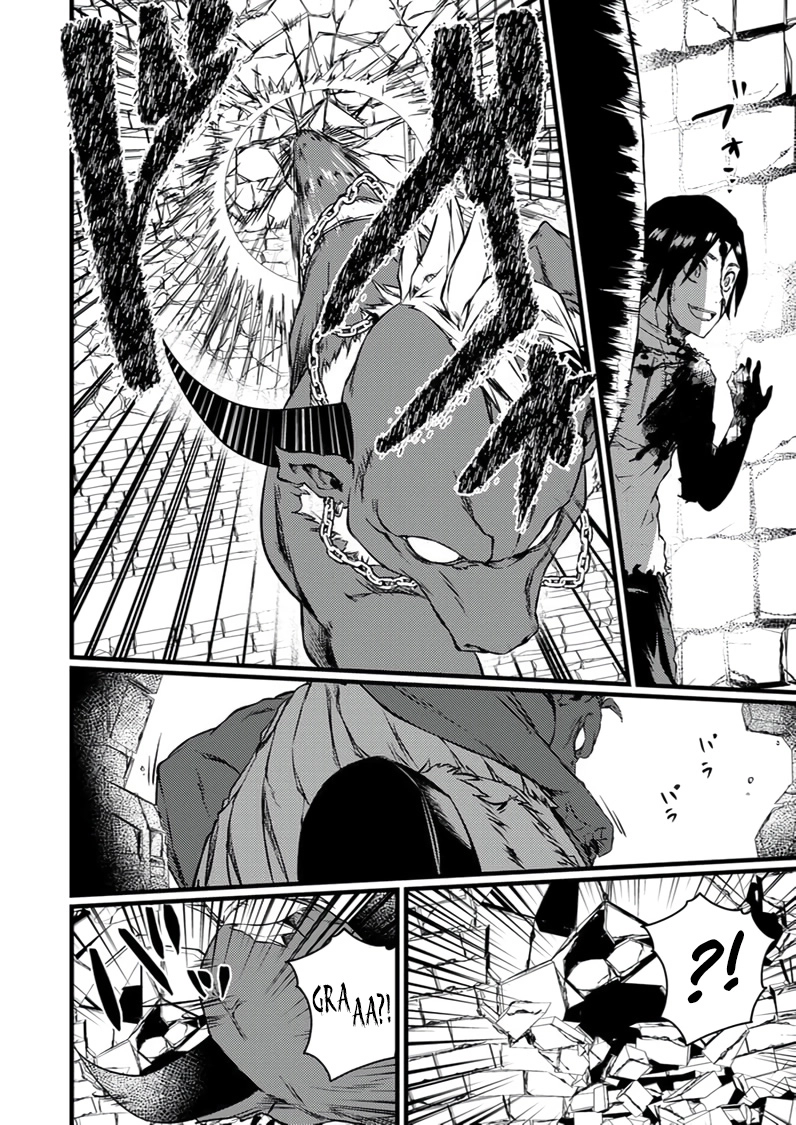 The Former Slave Who Awakened to the Strongest Class [Shadow Necromancer] Exacts Revenge on This Corrupt World Chapter 2 page 13