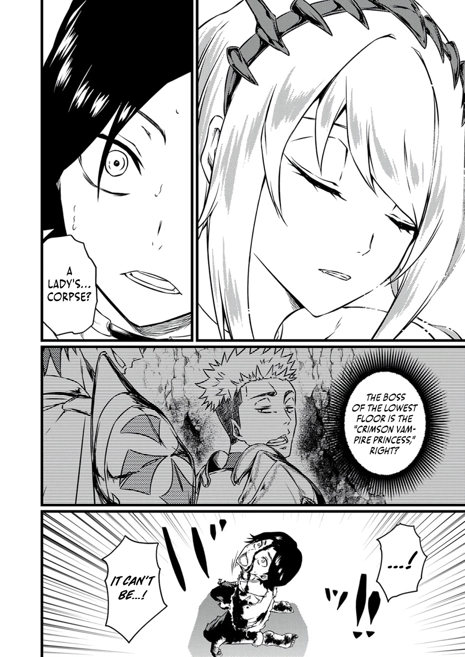 The Former Slave Who Awakened to the Strongest Class [Shadow Necromancer] Exacts Revenge on This Corrupt World Chapter 2 page 18
