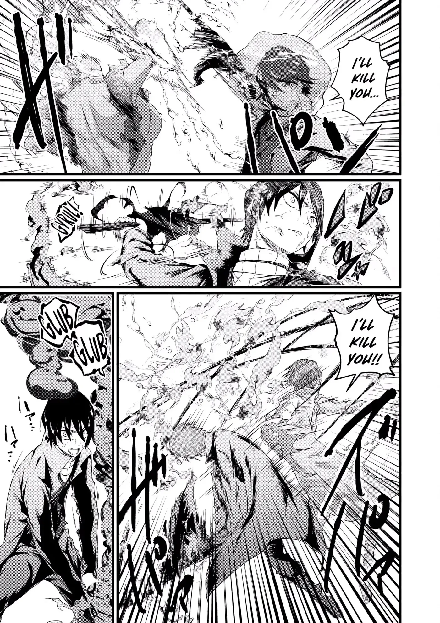 The Former Slave Who Awakened to the Strongest Class [Shadow Necromancer] Exacts Revenge on This Corrupt World Chapter 9 page 20