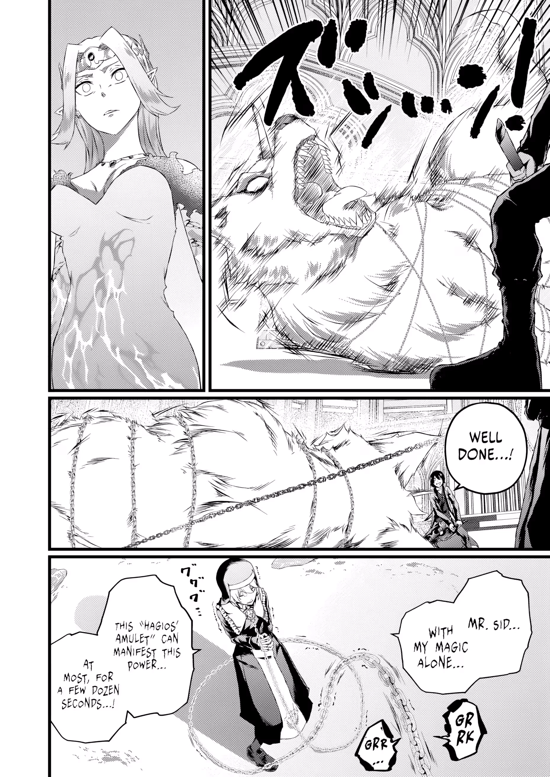 The Former Slave Who Awakened to the Strongest Class [Shadow Necromancer] Exacts Revenge on This Corrupt World Chapter 9 page 7
