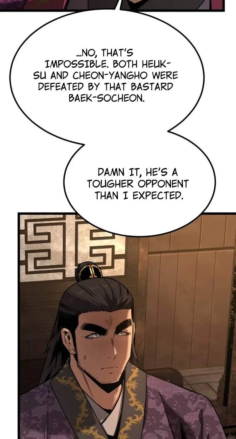The Former Supreme Chapter 16 page 4