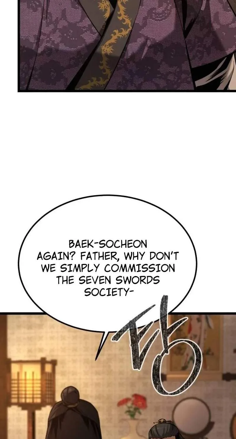 The Former Supreme Chapter 16 page 5