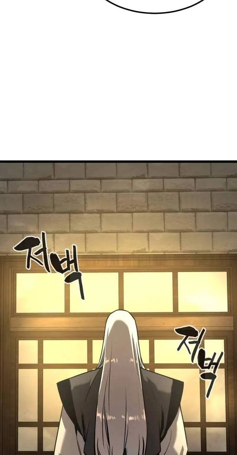 The Former Supreme Chapter 16 page 61