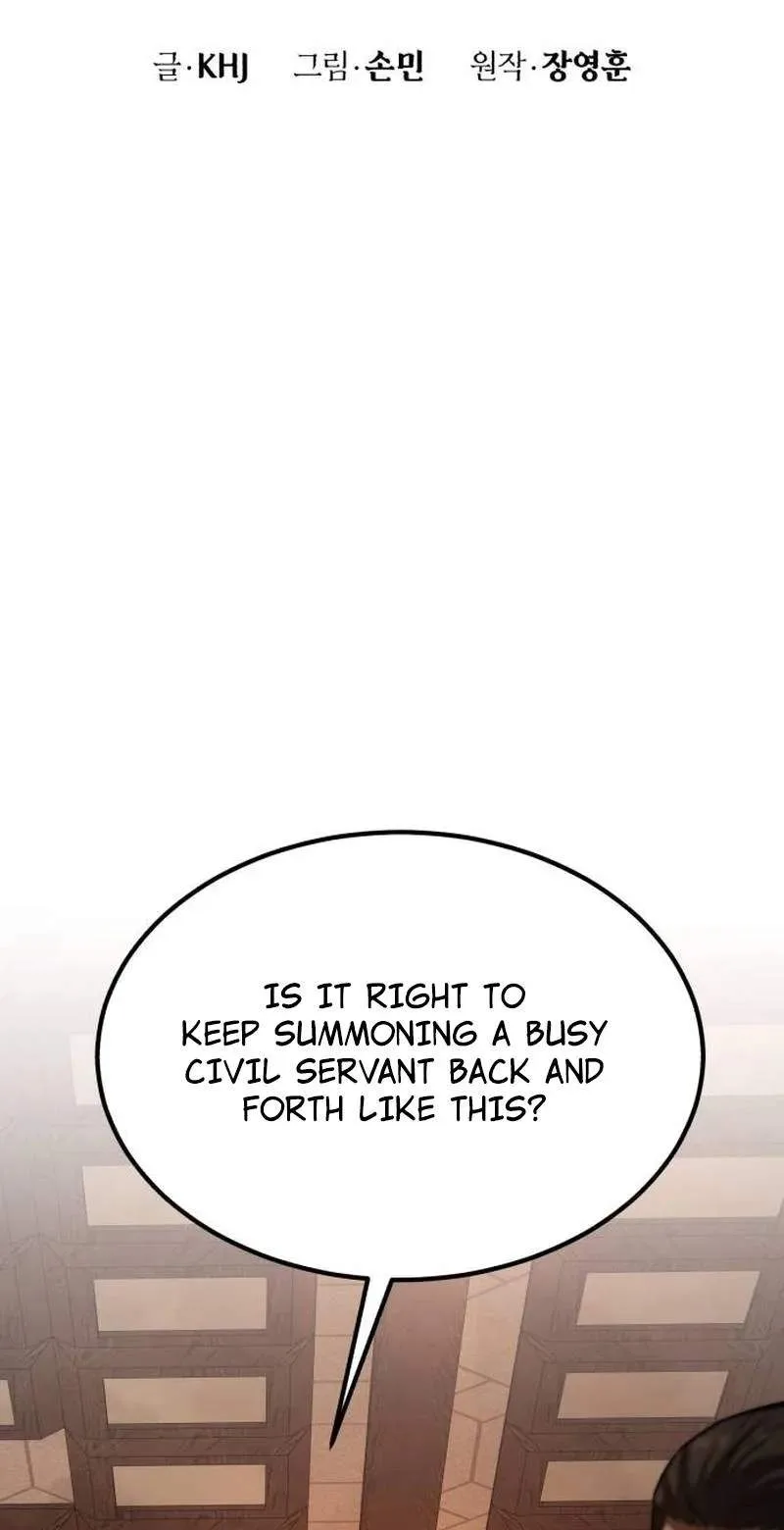 The Former Supreme Chapter 16 page 66