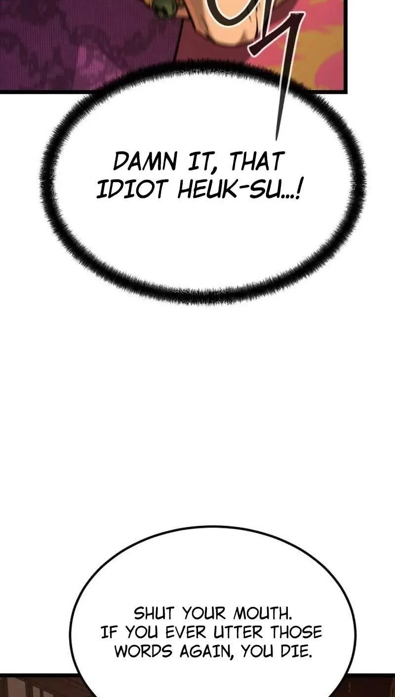 The Former Supreme Chapter 16 page 78