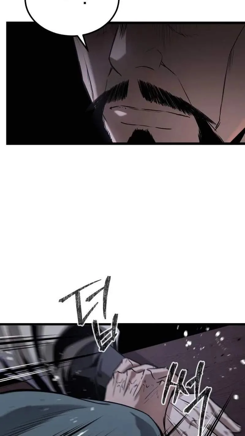 The Former Supreme Chapter 16 page 119