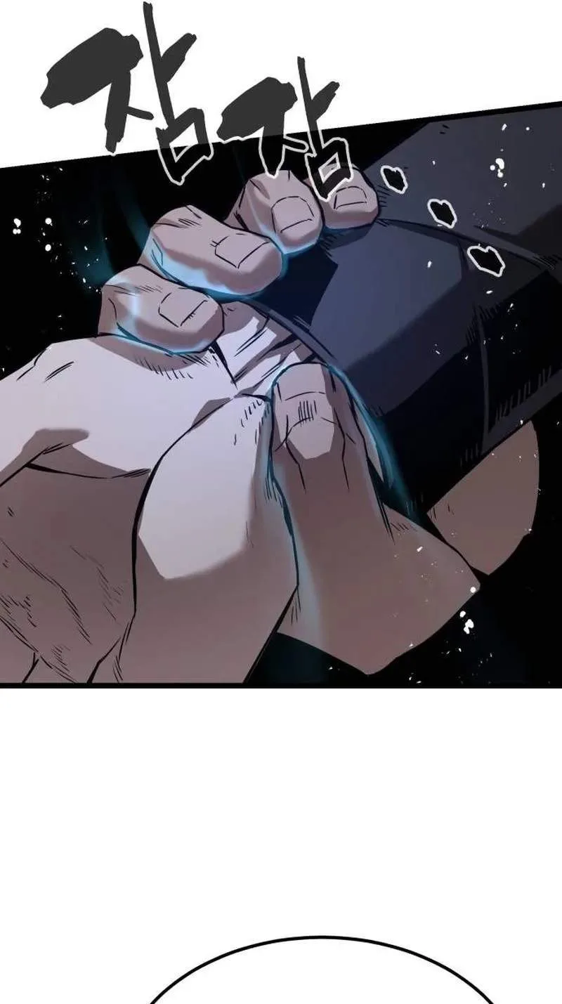 The Former Supreme Chapter 16 page 122
