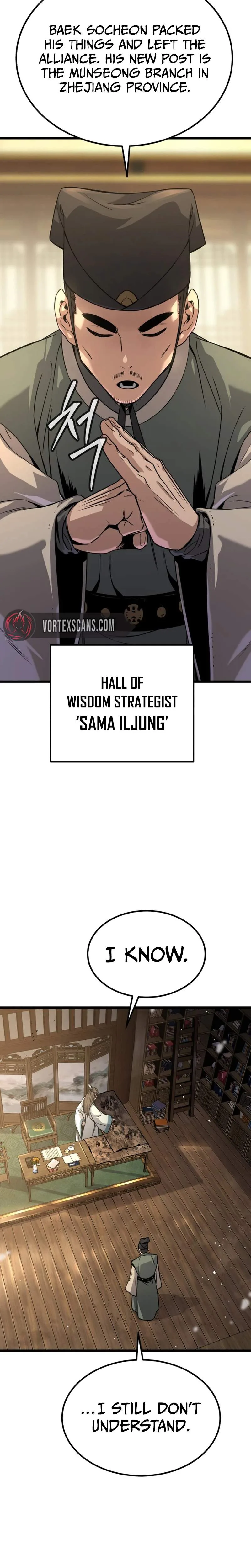 The Former Supreme Chapter 2 page 3
