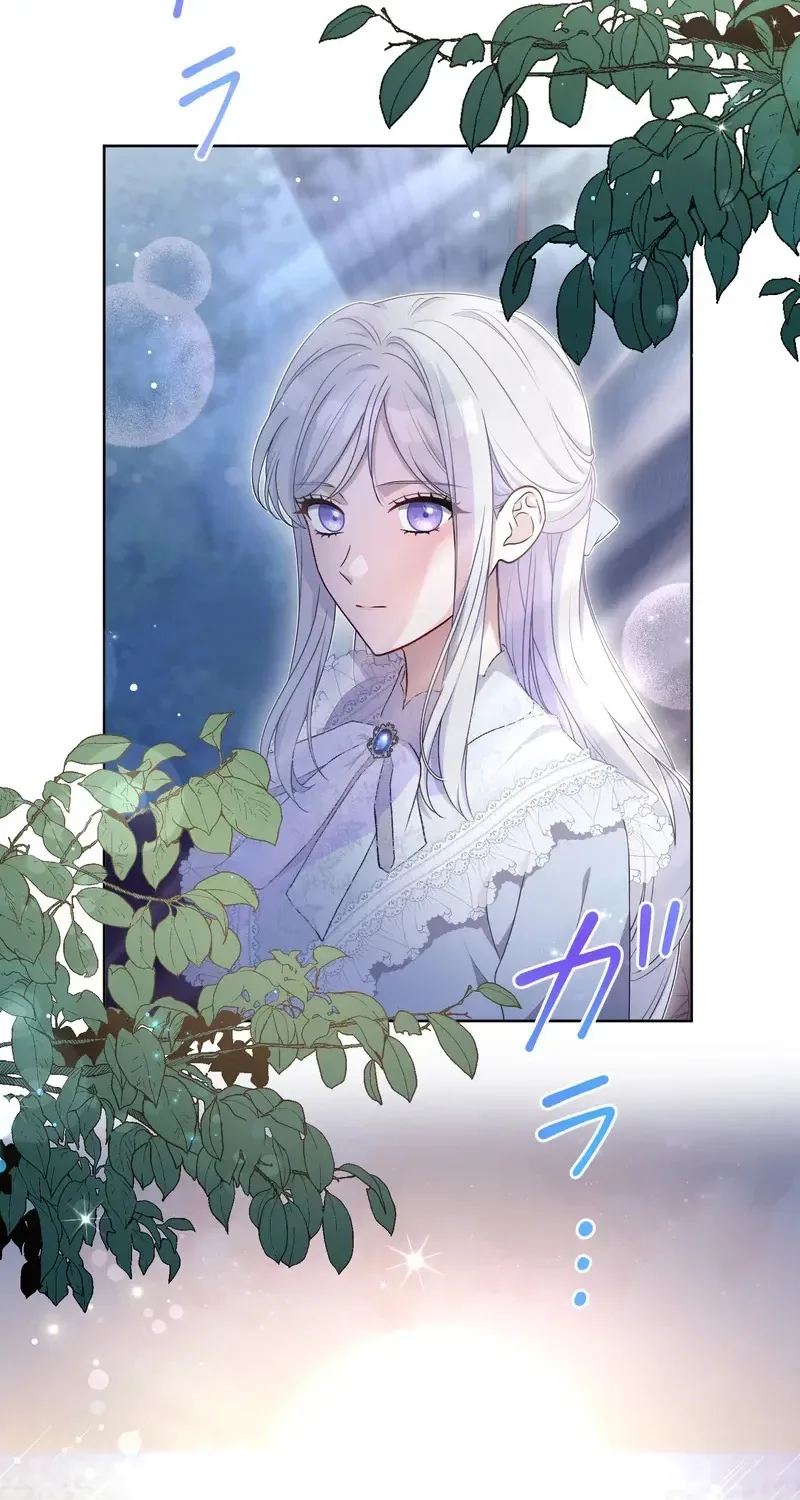 The Forsaken Saint Became the Crown Prince's Beloved Wife Chapter 3 page 3