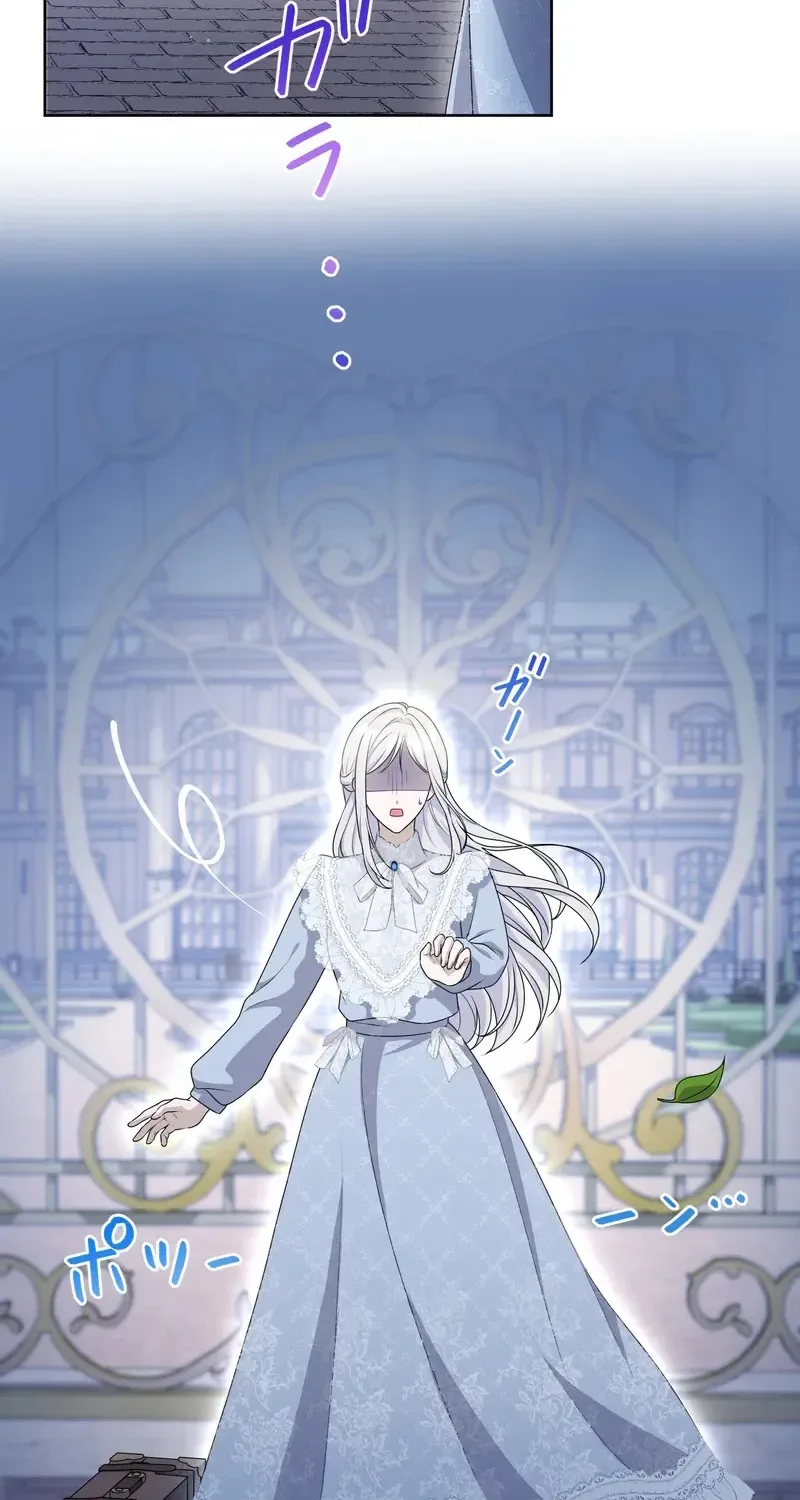 The Forsaken Saint Became the Crown Prince's Beloved Wife Chapter 3 page 20
