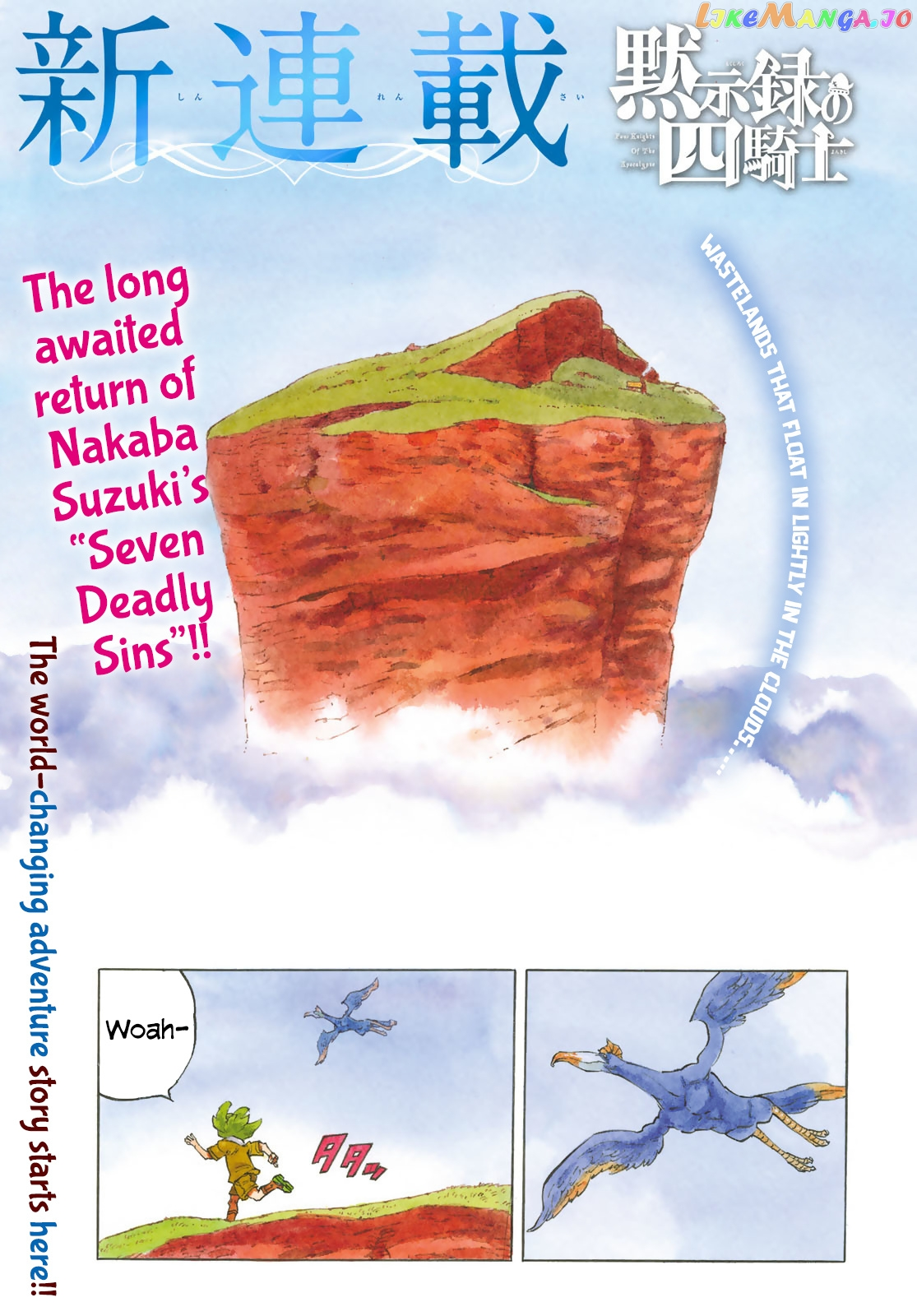 The Four Knights of the Apocalypse Chapter 1 page 4