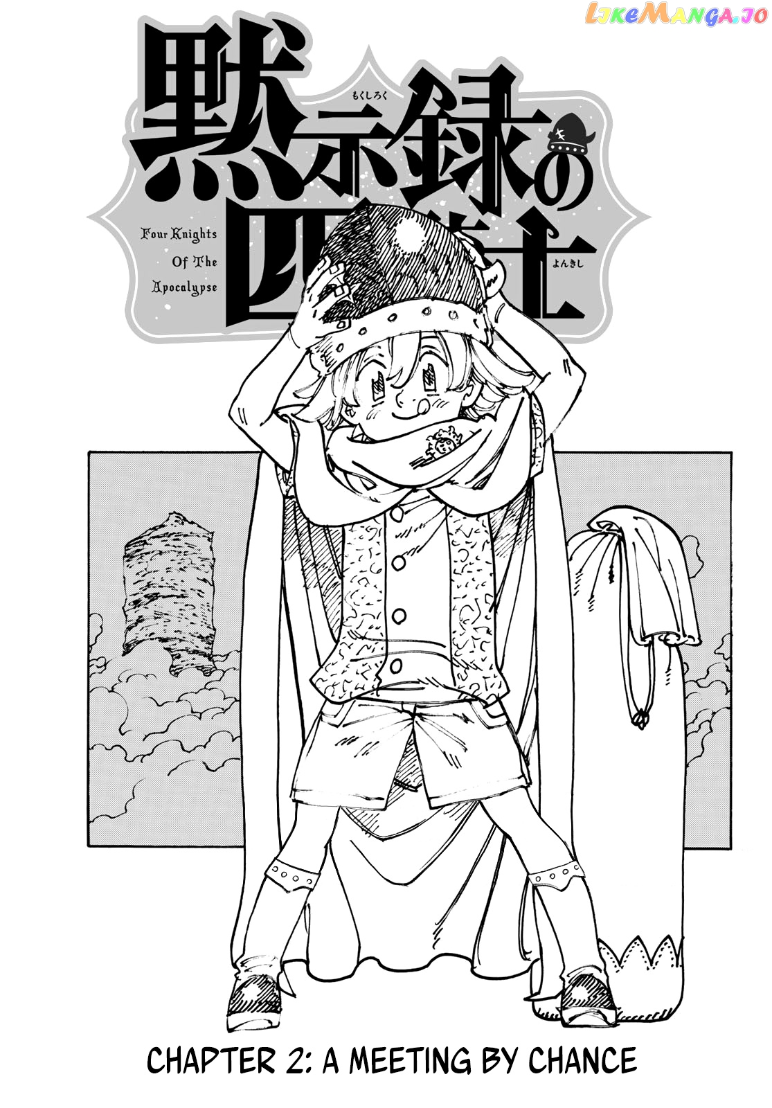 The Four Knights of the Apocalypse Chapter 2 page 1
