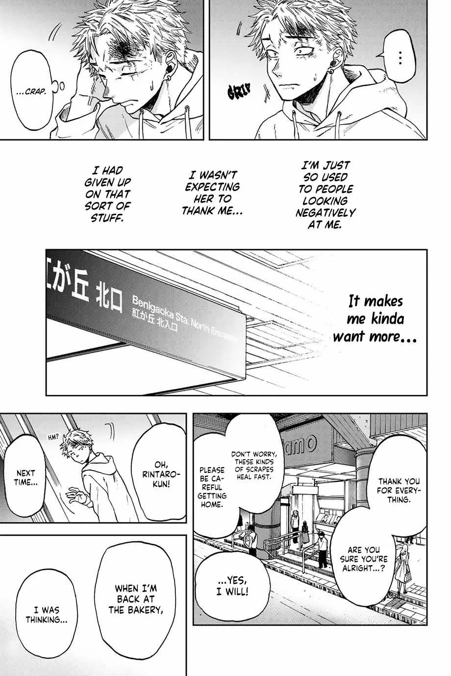 The Fragrant Flower Blooms with Dignity Chapter 1.2 page 16