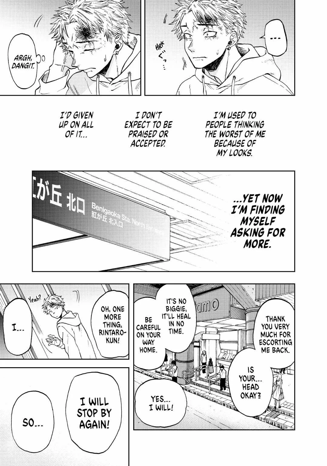 The Fragrant Flower Blooms with Dignity Chapter 1 page 45