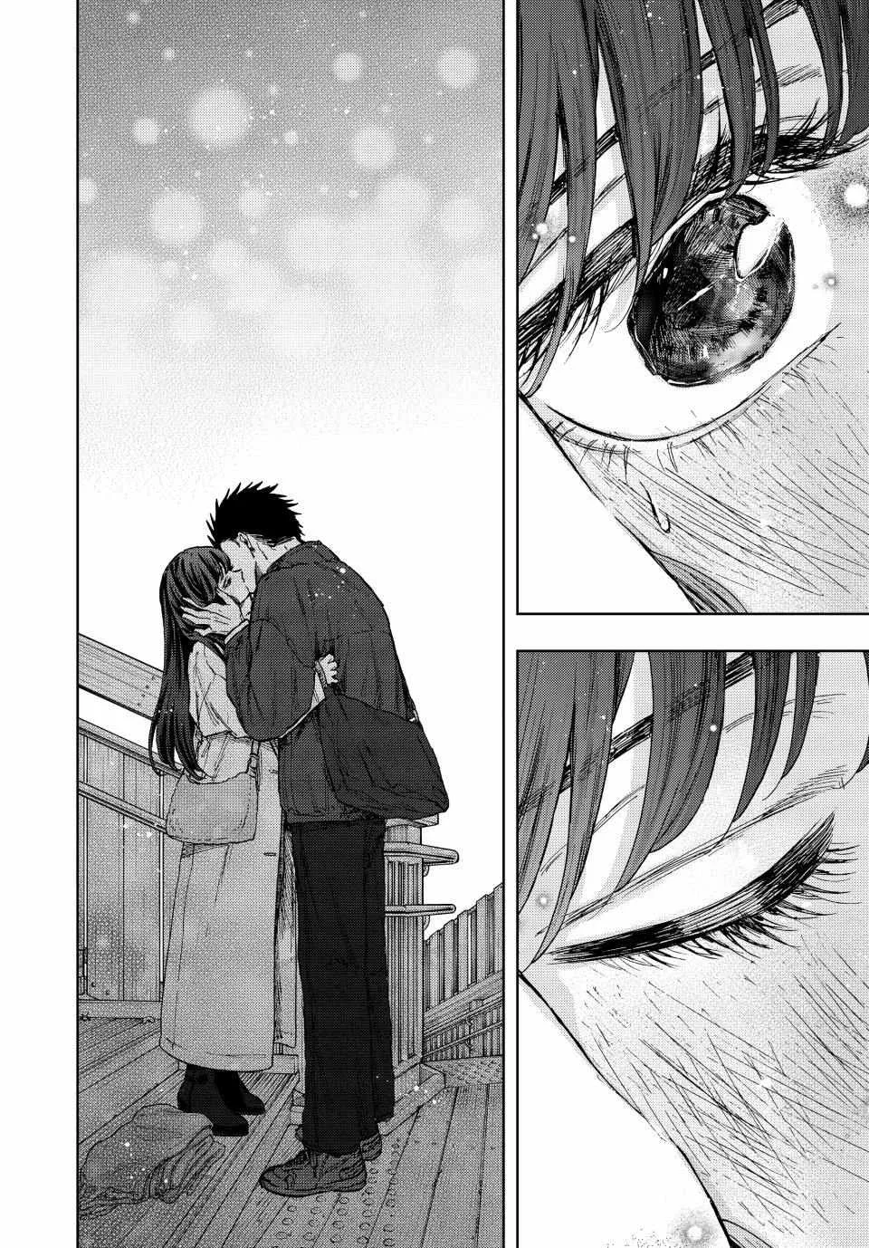 The Fragrant Flower Blooms with Dignity Chapter 100 page 24