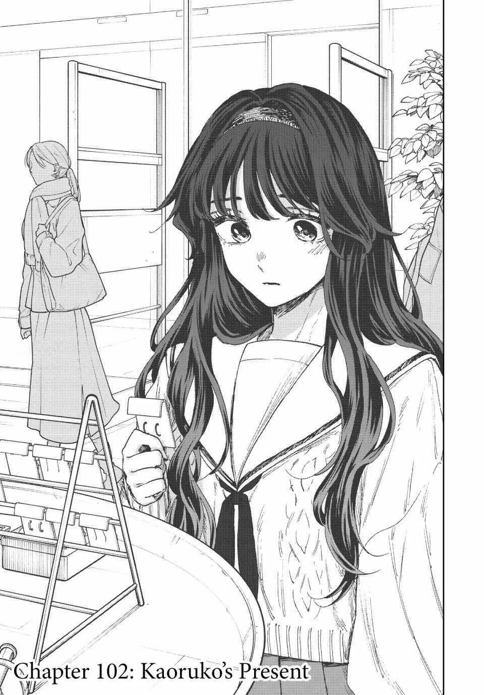 The Fragrant Flower Blooms with Dignity Chapter 102 page 1