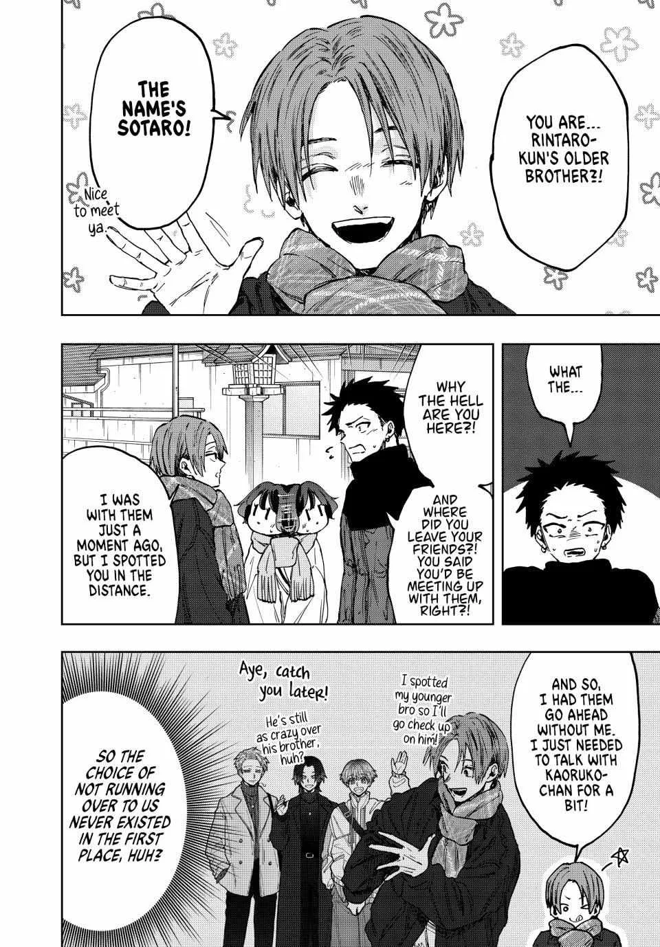 The Fragrant Flower Blooms with Dignity Chapter 104 page 2