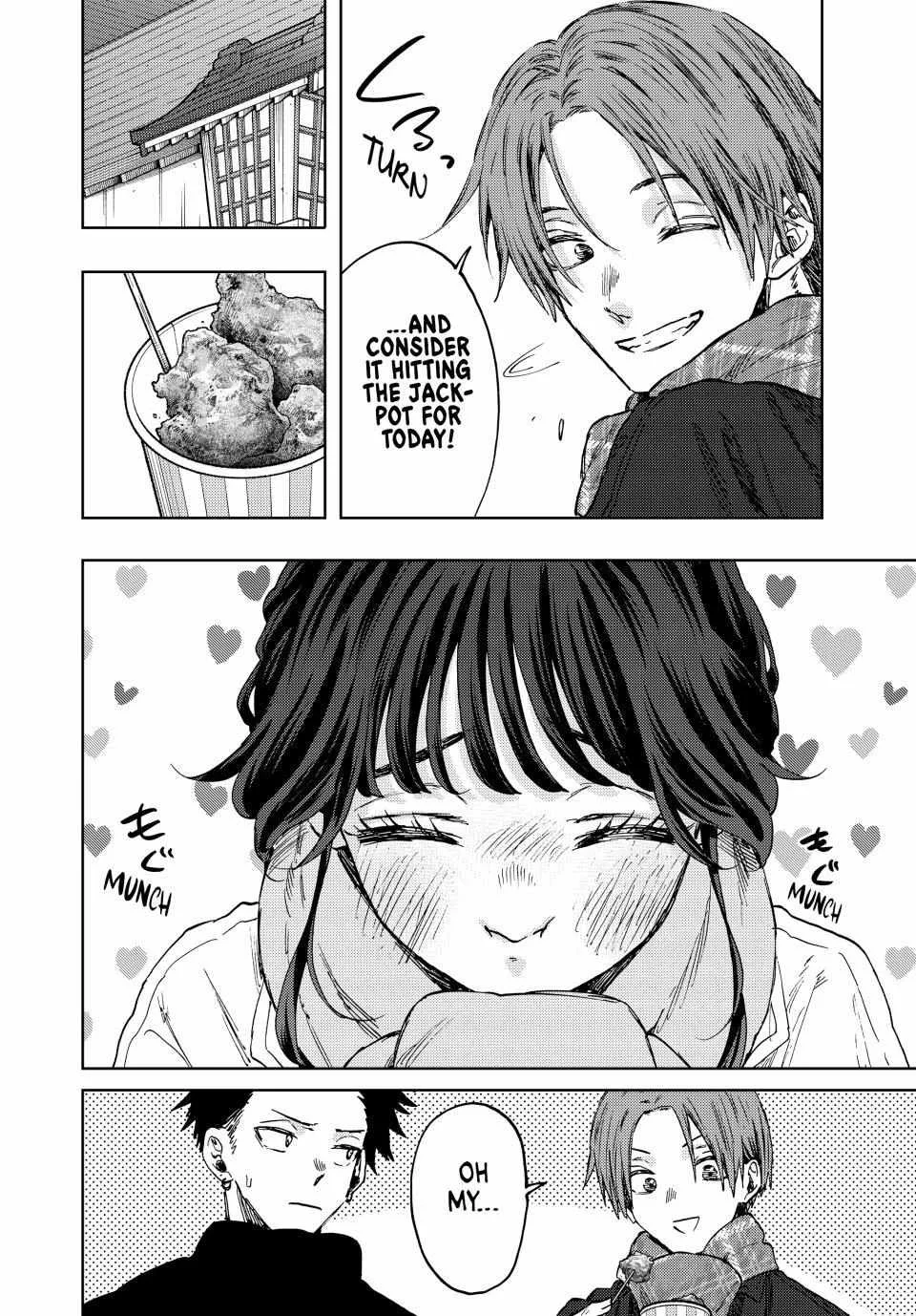 The Fragrant Flower Blooms with Dignity Chapter 104 page 4