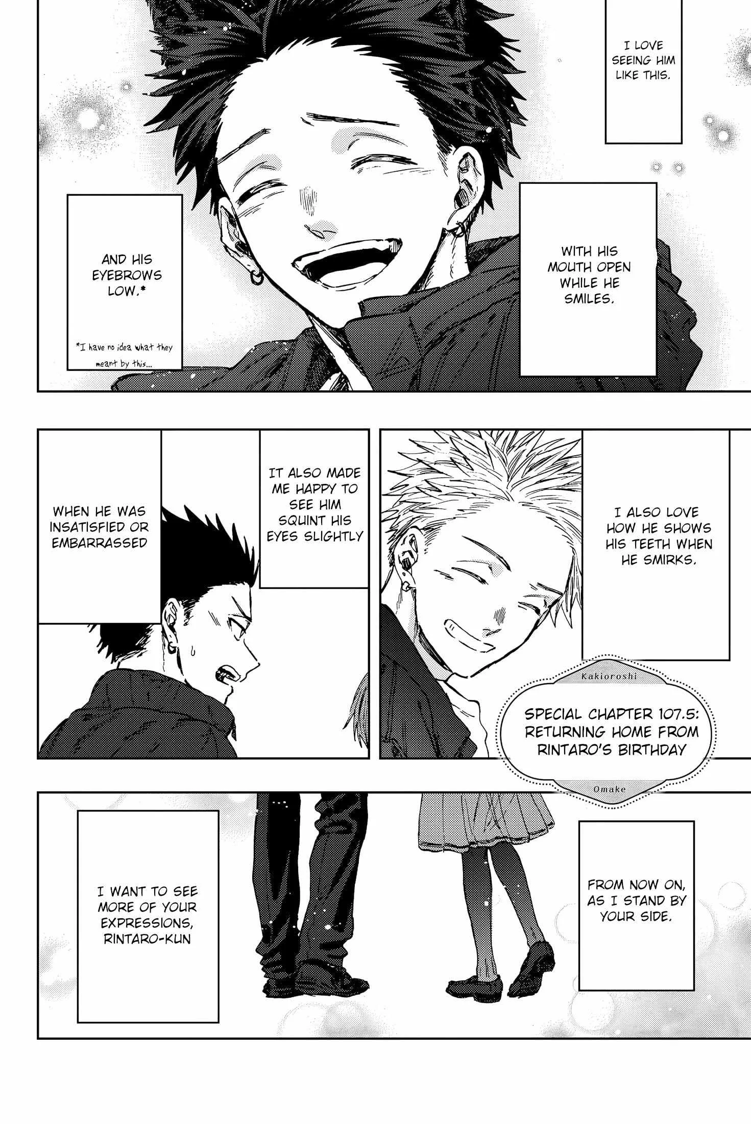The Fragrant Flower Blooms with Dignity Chapter 107.5 page 1