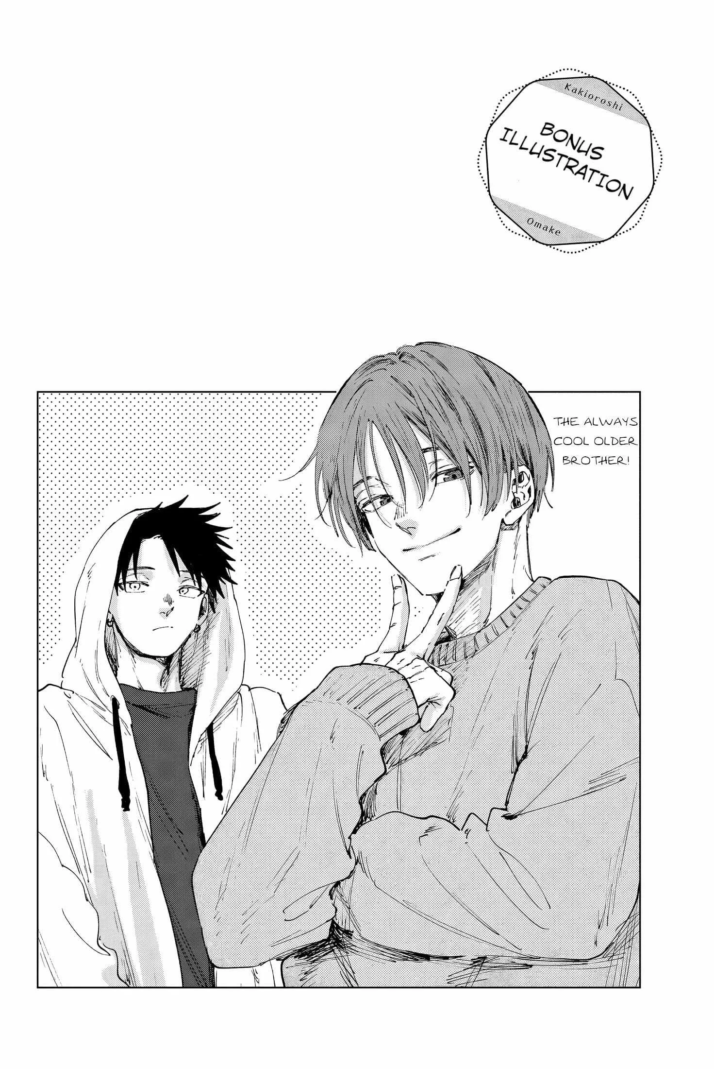The Fragrant Flower Blooms with Dignity Chapter 107.5 page 6