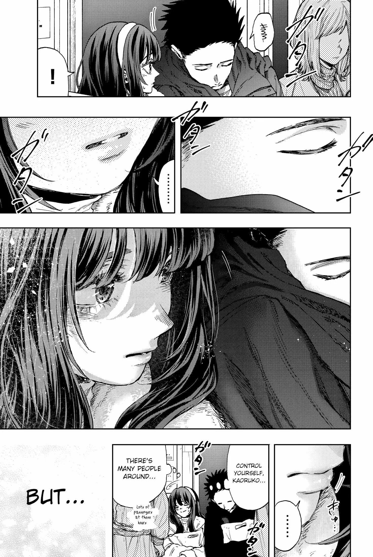 The Fragrant Flower Blooms with Dignity Chapter 107.5 page 4