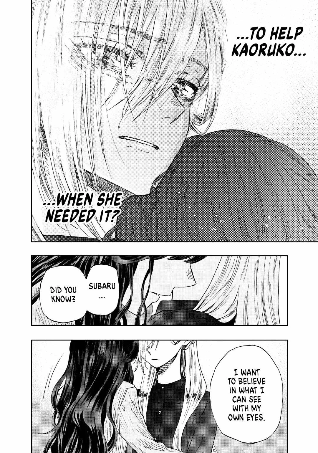 The Fragrant Flower Blooms with Dignity Chapter 11 page 12