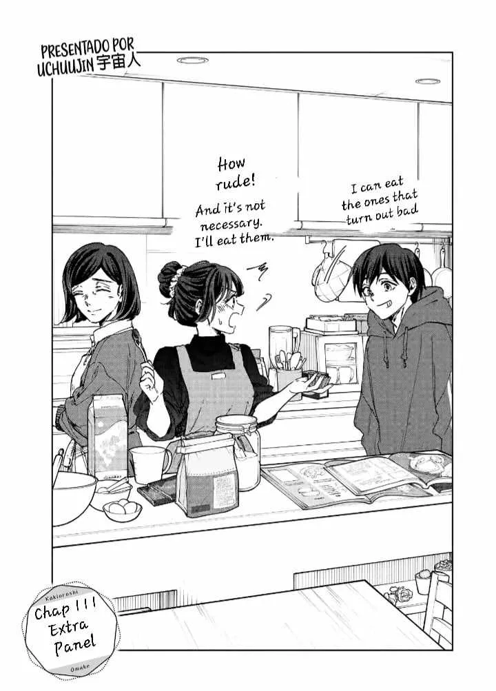The Fragrant Flower Blooms with Dignity Chapter 112.5 page 1