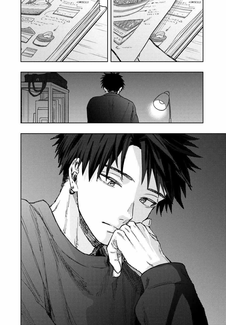 The Fragrant Flower Blooms with Dignity Chapter 115 page 20
