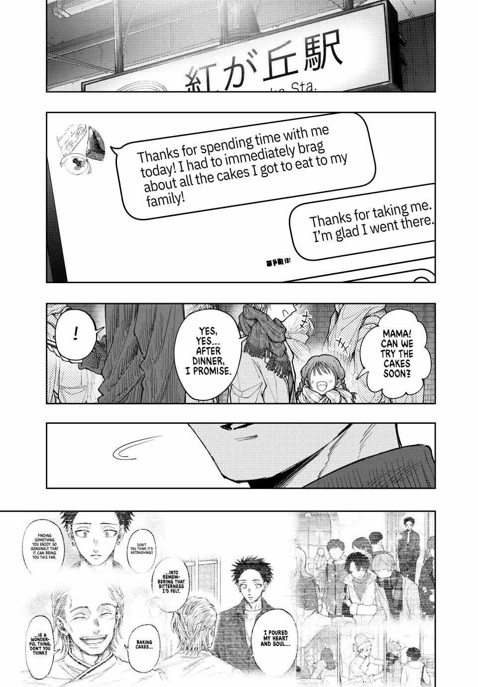 The Fragrant Flower Blooms with Dignity Chapter 119 page 1