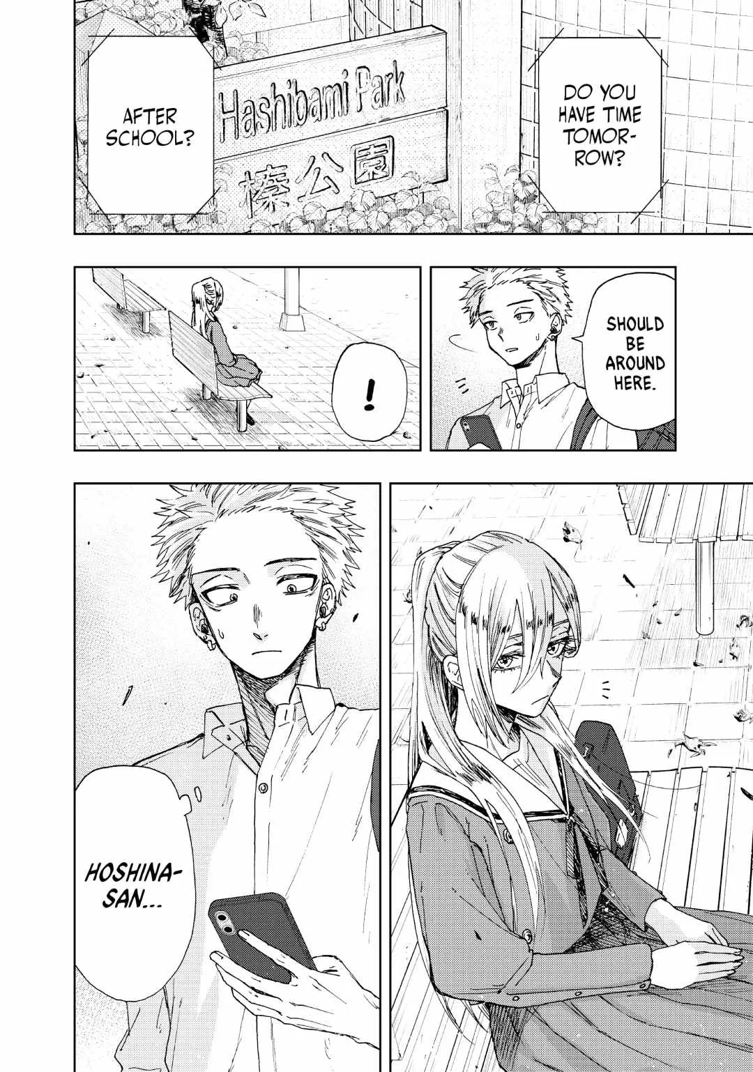 The Fragrant Flower Blooms with Dignity Chapter 12 page 8